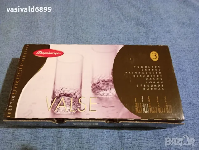 Лот от шест чаши , снимка 6 - Чаши - 49158940