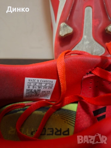 Детски футболни обувки и стоножки Адидас!И двата чифта за 15 евро!, снимка 7 - Детски маратонки - 53695427