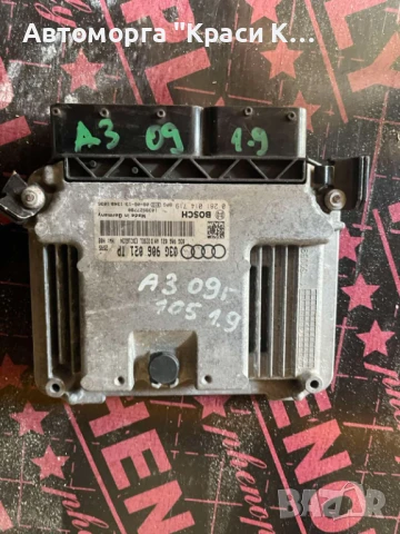 03G906021TP компютър за двигател AUDI A3 2009г. 1.9
