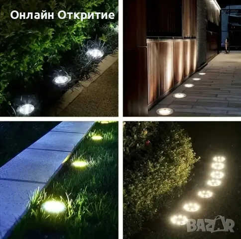 Соларни външни лампи. Водоустойчиви Комплект 4 броя. Бяла светлина 8 LED, снимка 8 - Соларни лампи - 50100587