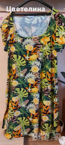 Нова рокля, XL+