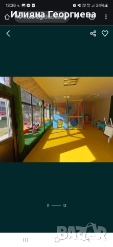 Детски кът, Плейнграунд, Оборудване за детски кът, снимка 11 - Други стоки за дома - 51665999