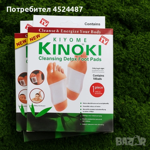 Пластири за детоксикация