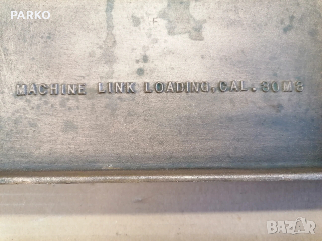 Пълначка за лента на картечница , снимка 2 - Оборудване и аксесоари за оръжия - 53634251