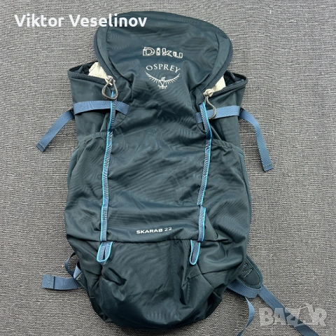 Osprey Skarab 22 Туристическа Раница One Size Един Размер Синя