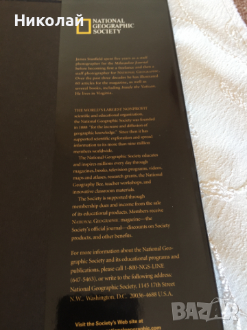 Луксозна книга / албум Eye of the Beholder, National Geographic снимки на James Stanfield, изд. 1998, снимка 14 - Други - 36159760