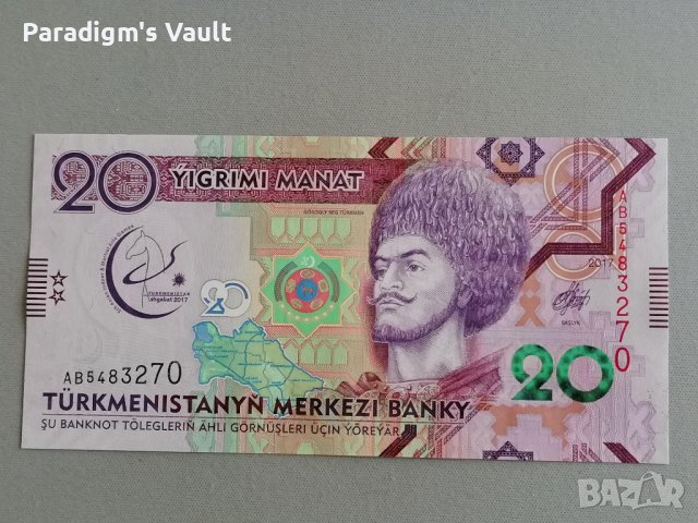 Банкнота - Туркменистан - 20 манат UNC | 2017г., снимка 1 - Нумизматика и бонистика - 41984151