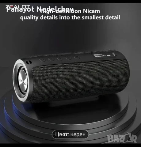 Блутут тонколонка , снимка 3 - Bluetooth тонколони - 51041866