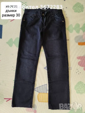 мъжки дънки