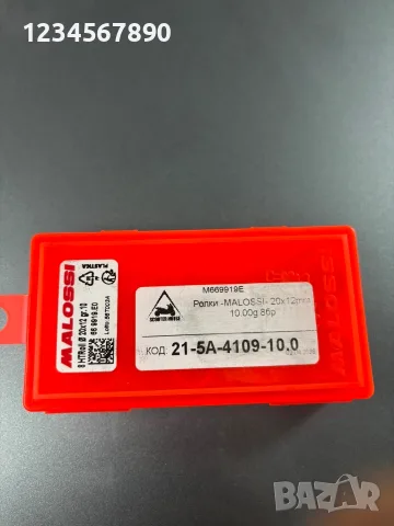 Ролки на Malosi 20×12, снимка 5 - Части - 55730361