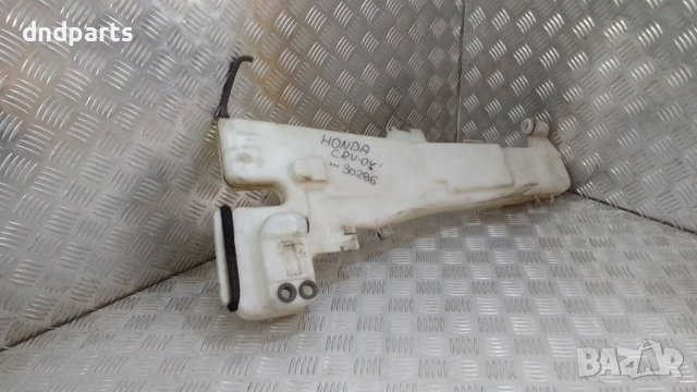 Казанче течност чистачки Honda CRV 2004г.	