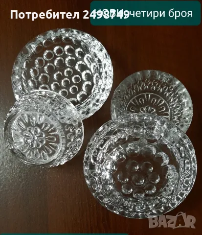 ПЕПЕЛНИК/ ЛОТ пепелници, снимка 8 - Колекции - 50433092