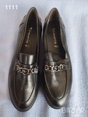 Лоуфъри Tamaris номер 42.