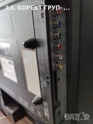 Телевизор Blaupunkt HD LED TV 32"/1480, (81 см), снимка 13 - Телевизори - 42139653