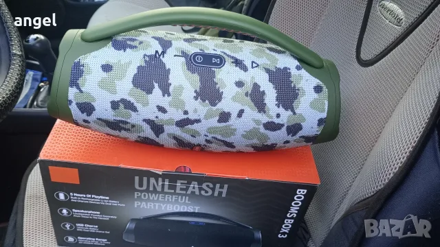 Bluetooth Boom Box 3