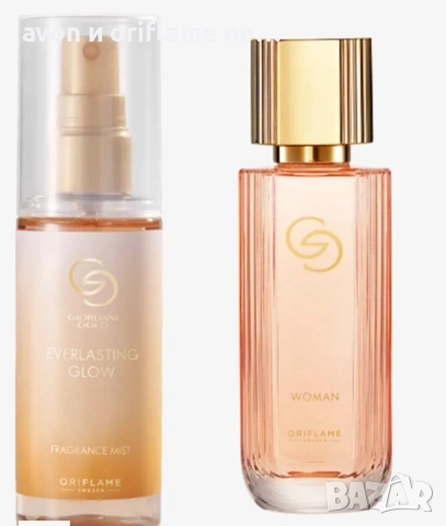 Комплект Giordani Gold - ORIFLAME