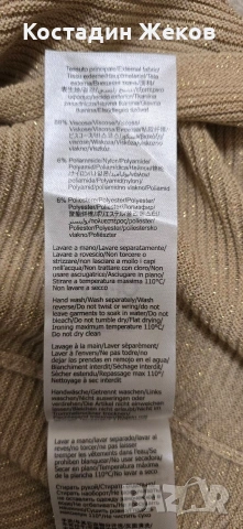 Нов.  Златист плетен топ с метализиран ефект. Liu Jo , снимка 12 - Корсети, бюстиета, топове - 53827808