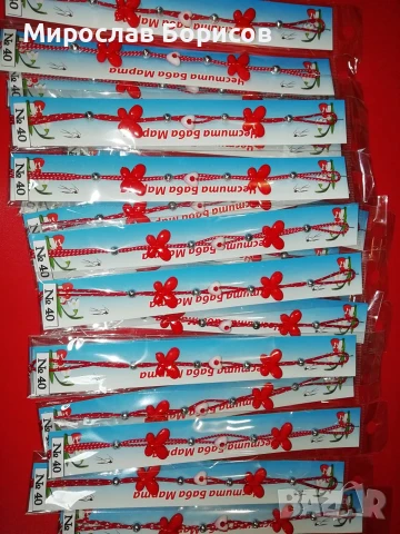 МАРТЕНИЦИ НА ЕДРО - №40 - МОДЕЛ 2026, снимка 3 - Други - 51350809