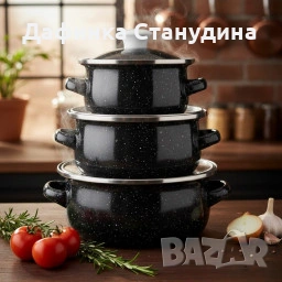 Комплект от 3 тенджери - 16см, 18см, 20см