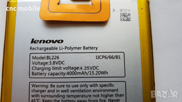 Lenovo S860 оригинални части и аксесоари , снимка 10 - Резервни части за телефони - 38604818