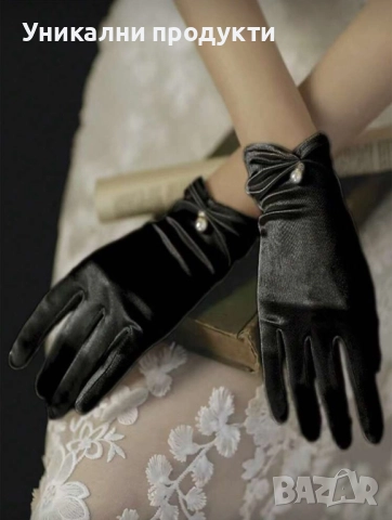 Елегантни ръкавици в стил Old money