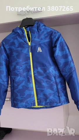 Детско ски термо яке 