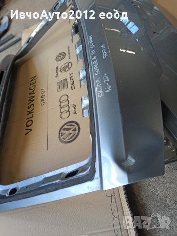 Заден капак skoda superb 3 combi 16-20г