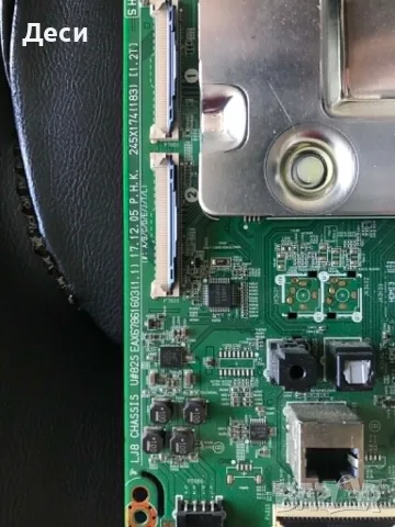 EAX67645501(1.8) EAX67861603 (1.1)  , снимка 7 - Части и Платки - 55901360