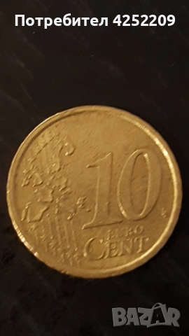 монети, снимка 9 - Нумизматика и бонистика - 52968348