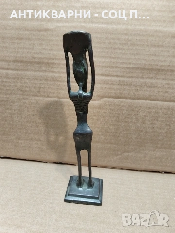 Стара Африканска Бронзова Статуетка. / НОМЕР 652., снимка 4 - Антикварни и старинни предмети - 53327400