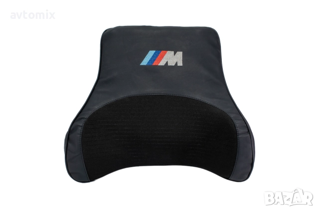 Възглавница за гръб BMW M Power, кожа, снимка 2 - Аксесоари и консумативи - 52561143