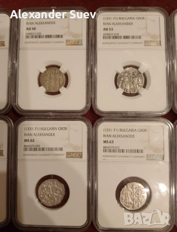 Пълна колекция грейд NGC на Цар Йоан Александър , снимка 3 - Нумизматика и бонистика - 51547857