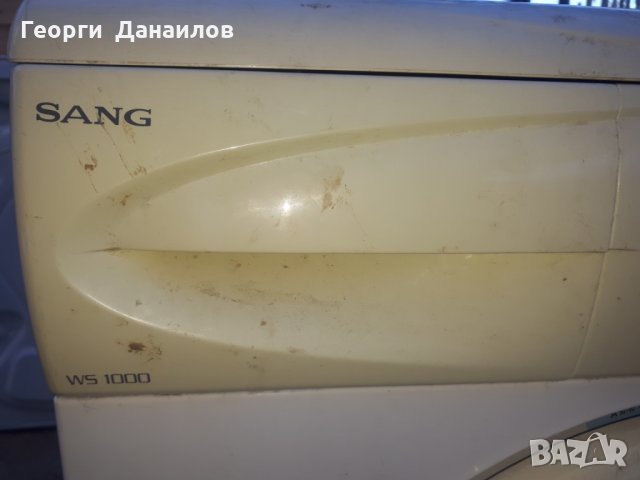 Продавам Люк за пералня SANG WS 1000 в Перални в гр. Благоевград -  ID41084212 — Bazar.bg