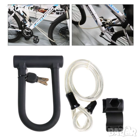 U-lock катинар с верига за заключване на велосипеди и педалетки, снимка 4 - Аксесоари за велосипеди - 52713318