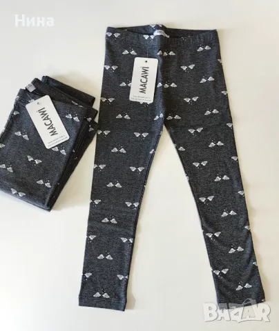 Клин Macawi в сиво