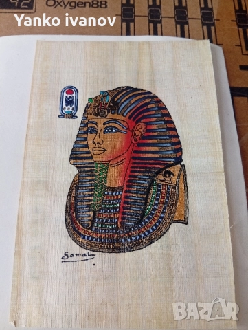 Египетски папирус