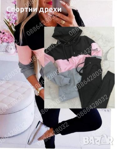 Много нови модели дамски спортни комплекти,свежи цветове, снимка 6 - Спортни екипи - 39970400