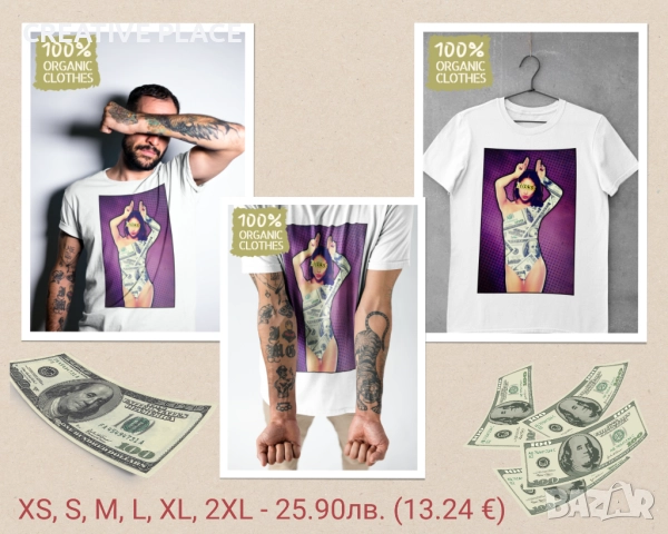 😍🌟 Унисекс тениски с дизайнерски принтове 👕, снимка 12 - Арт сувенири - 47086428