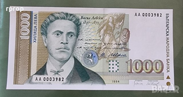 Много запазени стари банкноти . България. 12 броя . 100,500, 1000 и 3 лев 1951 г. са UNC. , снимка 9 - Нумизматика и бонистика - 36035470