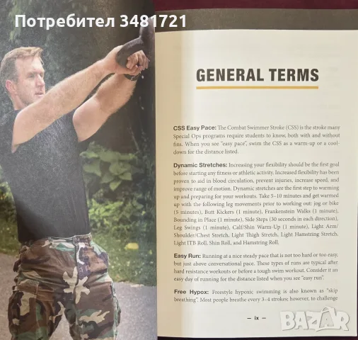 Warrior Workouts, Volume 1. Over 100 of the Most Challenging Workouts Ever Created, снимка 3 - Здраве, медицина и спорт - 55964404