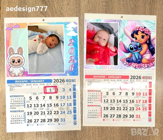  Календари 2026, снимка 5 - Други - 52509562