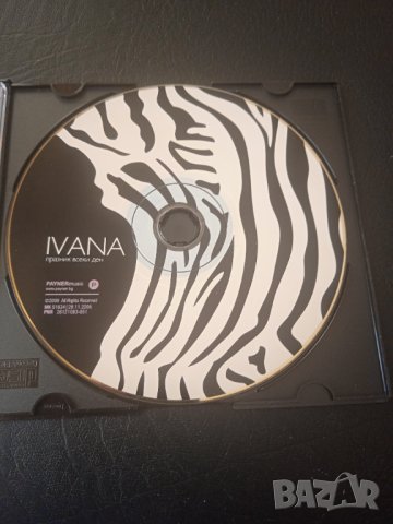 Ивана - Празник всеки ден - оригинален диск поп-фолк, чалга музика