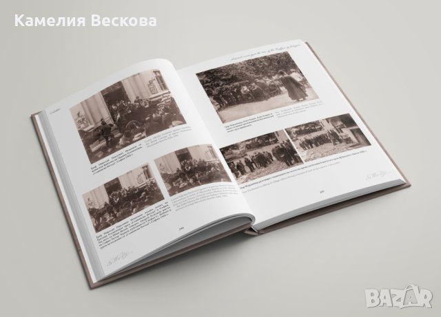 Книга Непознатият фотограф Георг Волц, Фердинанд, Цар Борис, снимка 7 - Специализирана литература - 33773271