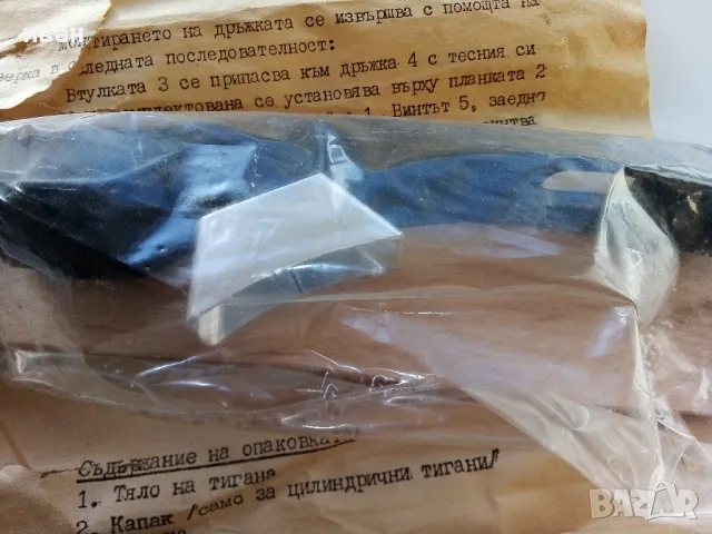 Стара неупотребявана дръжка за тефлонов тиган, снимка 2 - Други ценни предмети - 49598901