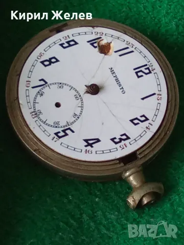 MEPHISTO SWISS MADE Страр ШВЕЙЦАРСКИ КОЛОЕЗДАЧЕСКИ ДЖОБЕН ЧАСОВНИК с ВЕЛОСИПЕДИСТ на КАПАКА 43944, снимка 18 - Джобни - 45028457