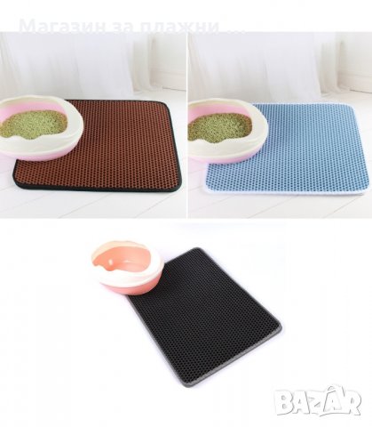 ДВУСЛОЙНА ПОСТЕЛКА ЗА ПРЕД КОТЕШКА ТОАЛЕТНА - код  2738, снимка 2 - Други стоки за животни - 33920524