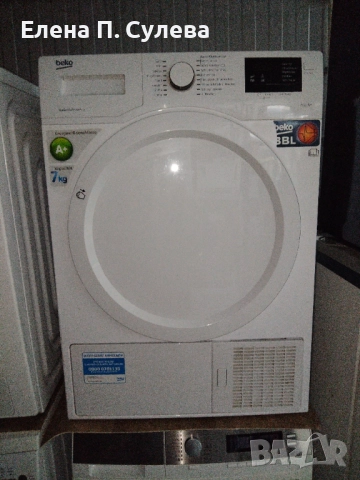 Сушилня Беко