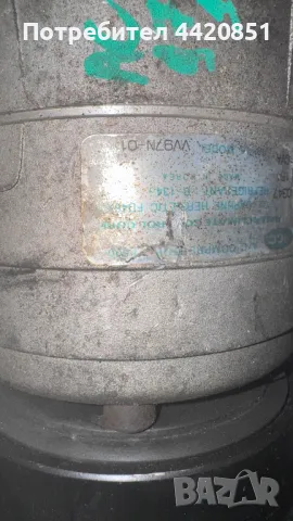 Компресор за Климатик за Hyundai Accent VV97N-01, снимка 2 - Части - 50006700