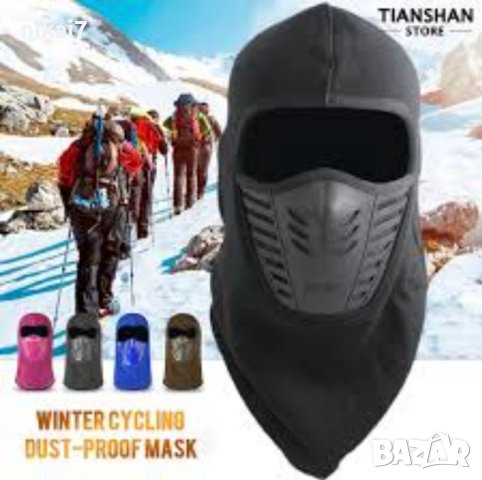 поларена маска за ски сноуборд черна с дишащата и мрежеста конструкция, снимка 4 - Шапки - 41769837