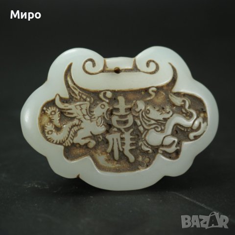 НЕФРИТ ДРАКОН ФЕНИКС МЕДАЛЬОН ВИСУЛКА ГРАВИРАН ГРАВЮРА 